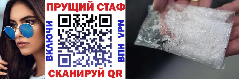 Купить Бошки Шишки  Мефедрон  АМФ  ГАШИШ  Alpha PVP  Павловск