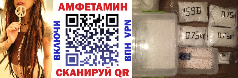 Купить где  Павловск  Амфетамин VHQ 