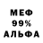 Героин хмурый TV. mister