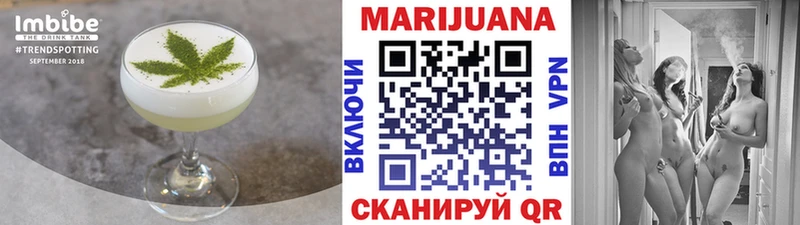 Cannafood конопля  Купить  Павловск 