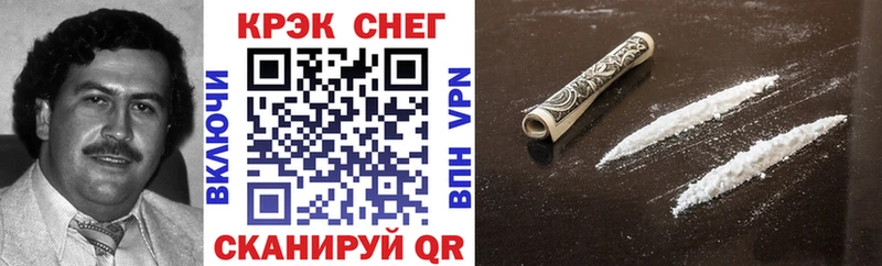 КОКАИН Fish Scale Купить где Павловск
