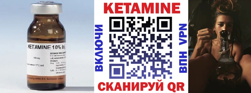 Купить  Павловск  КЕТАМИН ketamine 
