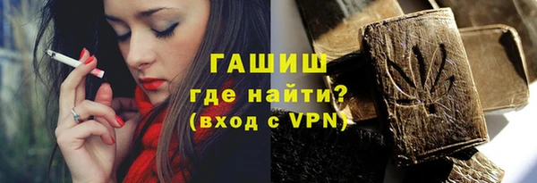 дистиллят марихуана Гусиноозёрск