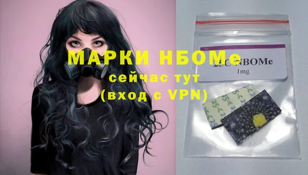 первитин Гусь-Хрустальный
