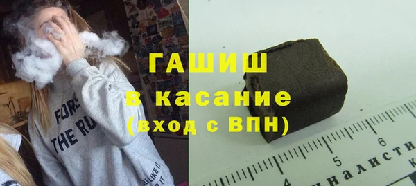 первитин Гусь-Хрустальный