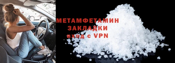 дистиллят марихуана Гусиноозёрск