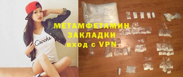 apvp Гусев