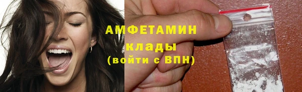 первитин Гусь-Хрустальный