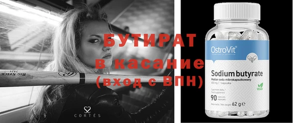дистиллят марихуана Гусиноозёрск