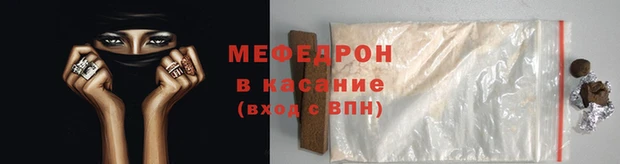 первитин Гусь-Хрустальный