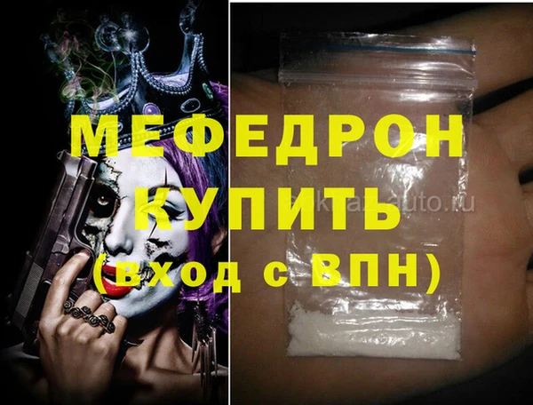 первитин Гусь-Хрустальный