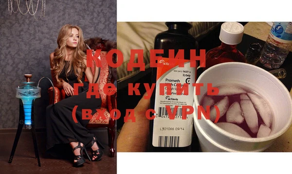 первитин Гусь-Хрустальный