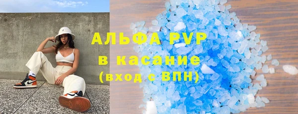 первитин Гусь-Хрустальный