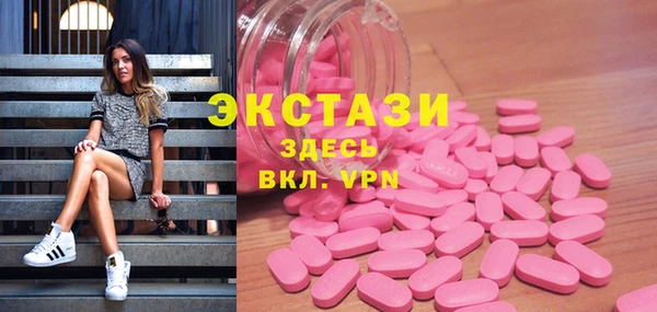 первитин Гусь-Хрустальный