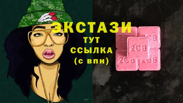 дистиллят марихуана Гусиноозёрск