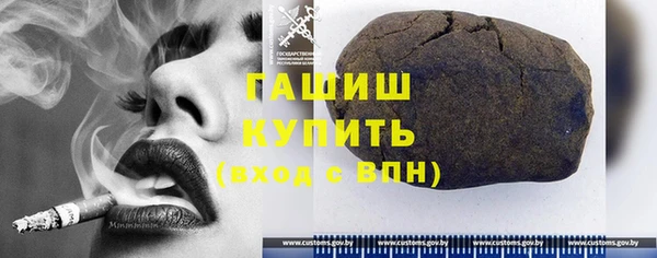 дистиллят марихуана Гусиноозёрск