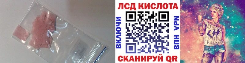 Купить где  Павловск  Лсд 25 экстази ecstasy 