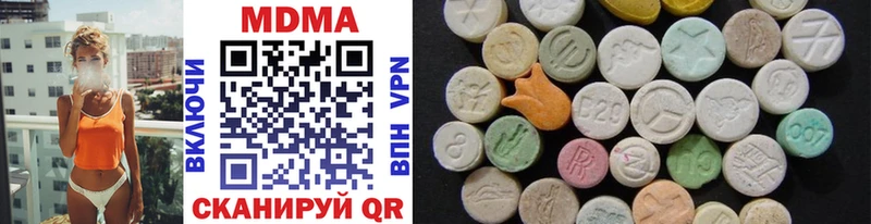 MDMA кристаллы  Купить где  Павловск 
