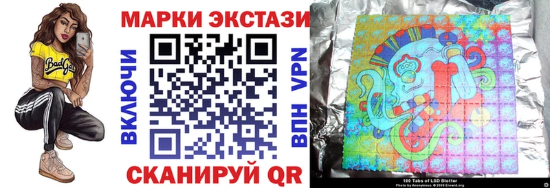 Купить где  Павловск  Наркотические марки 1500мкг 
