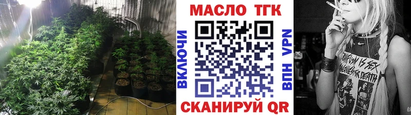 Купить закладки  Павловск  Дистиллят ТГК THC oil 